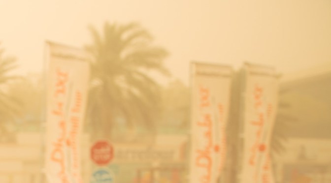 Al Ain tournament, postponed for the autumn season